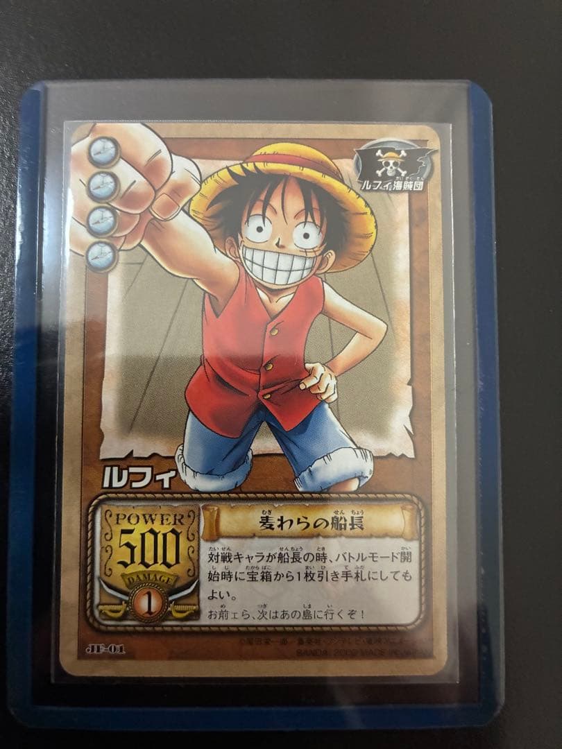 【非売品】ONE PIECE カードゲーム　カードダスEX 7枚セット