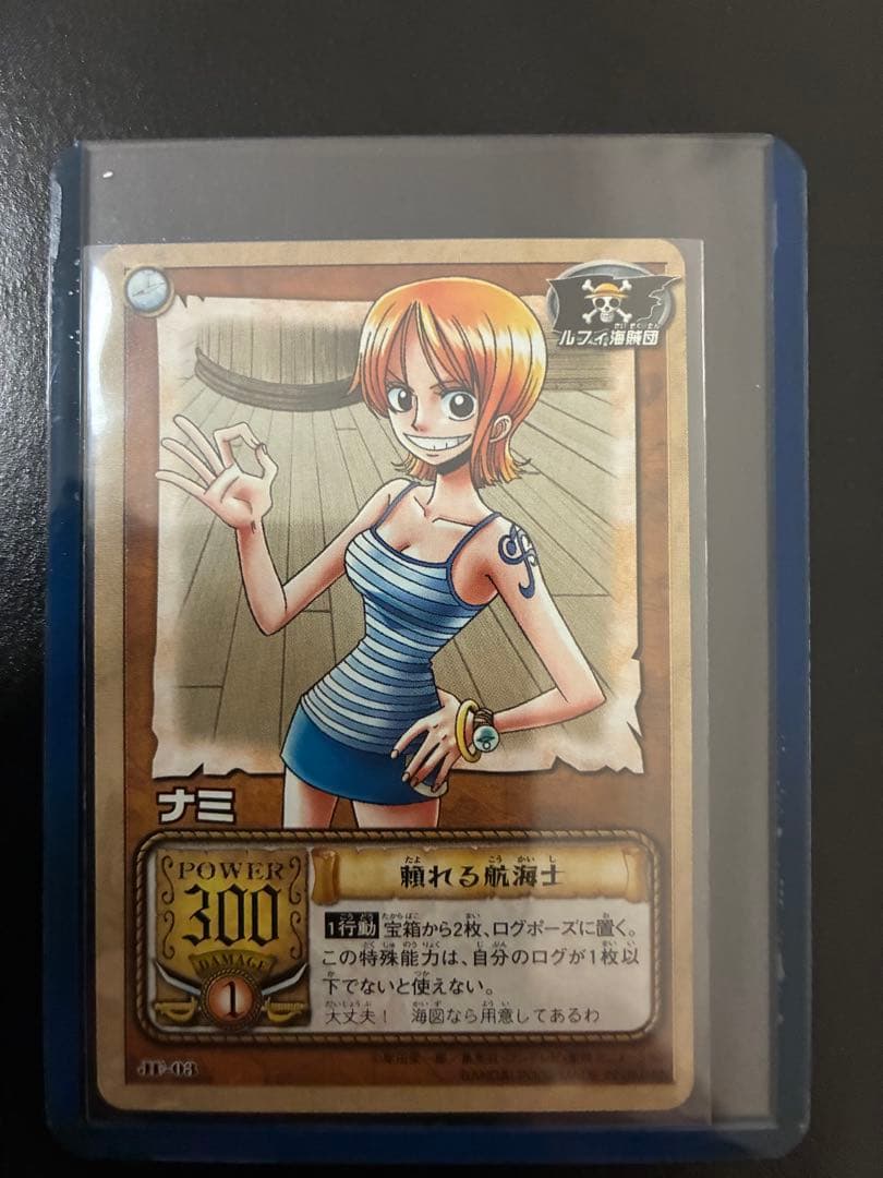 【非売品】ONE PIECE カードゲーム　カードダスEX 7枚セット