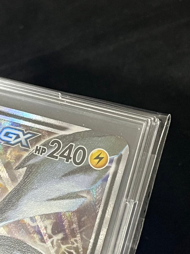 ピカチュウ＆ゼクロムGX SA SR SM9 タッグボルト 101/095