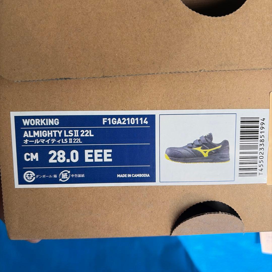MizunoAlmightyLSII安全靴 28.0cmEEEネイビー/イエロー