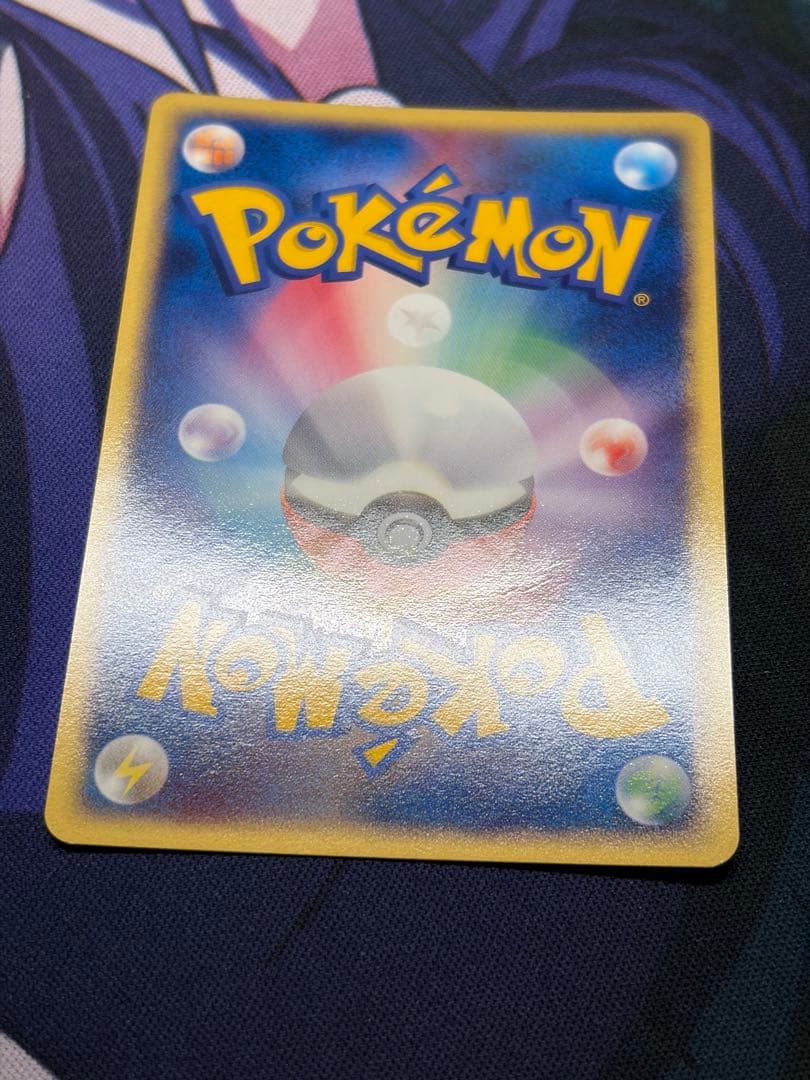 シャワーズ HP70 水タイプ ポケモンカード