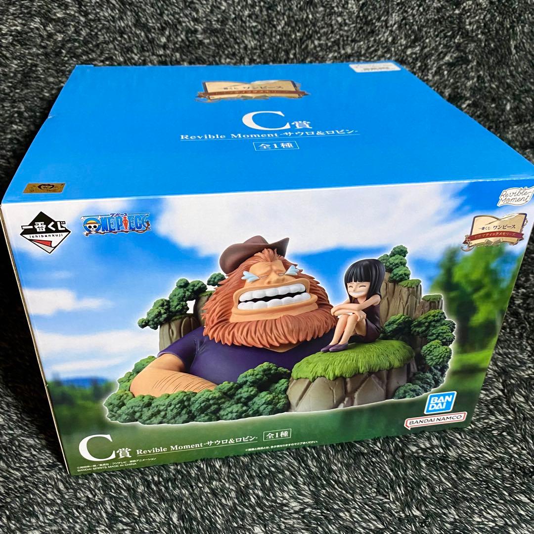 一番くじ ONE PIECE ワンピース フィギュア2個セット 未開封