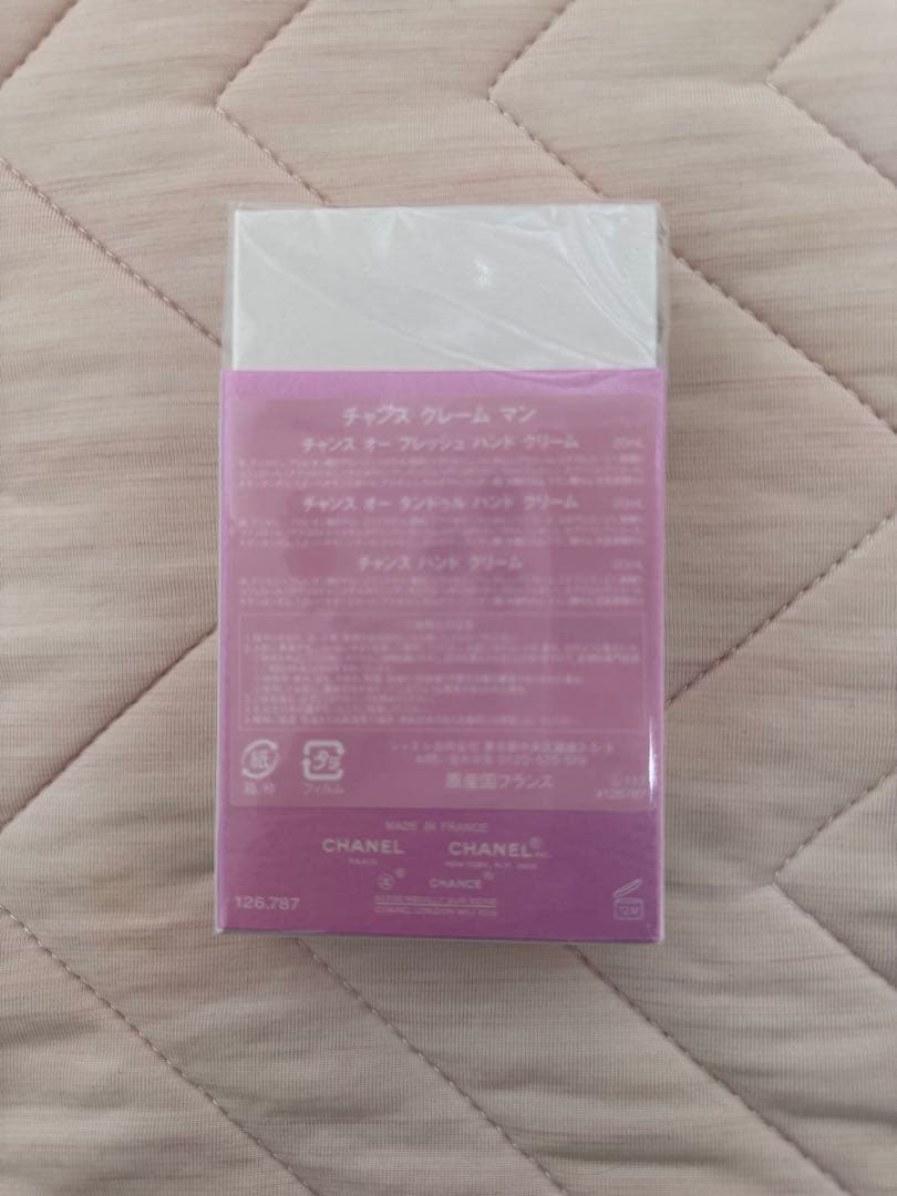 シャネル CHANEL ハンドクリーム チャンスクレームマン
