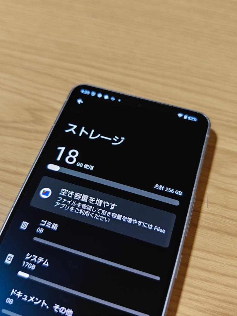 AQUOS R7 画面焼けあり 画面傷なし 動作良好