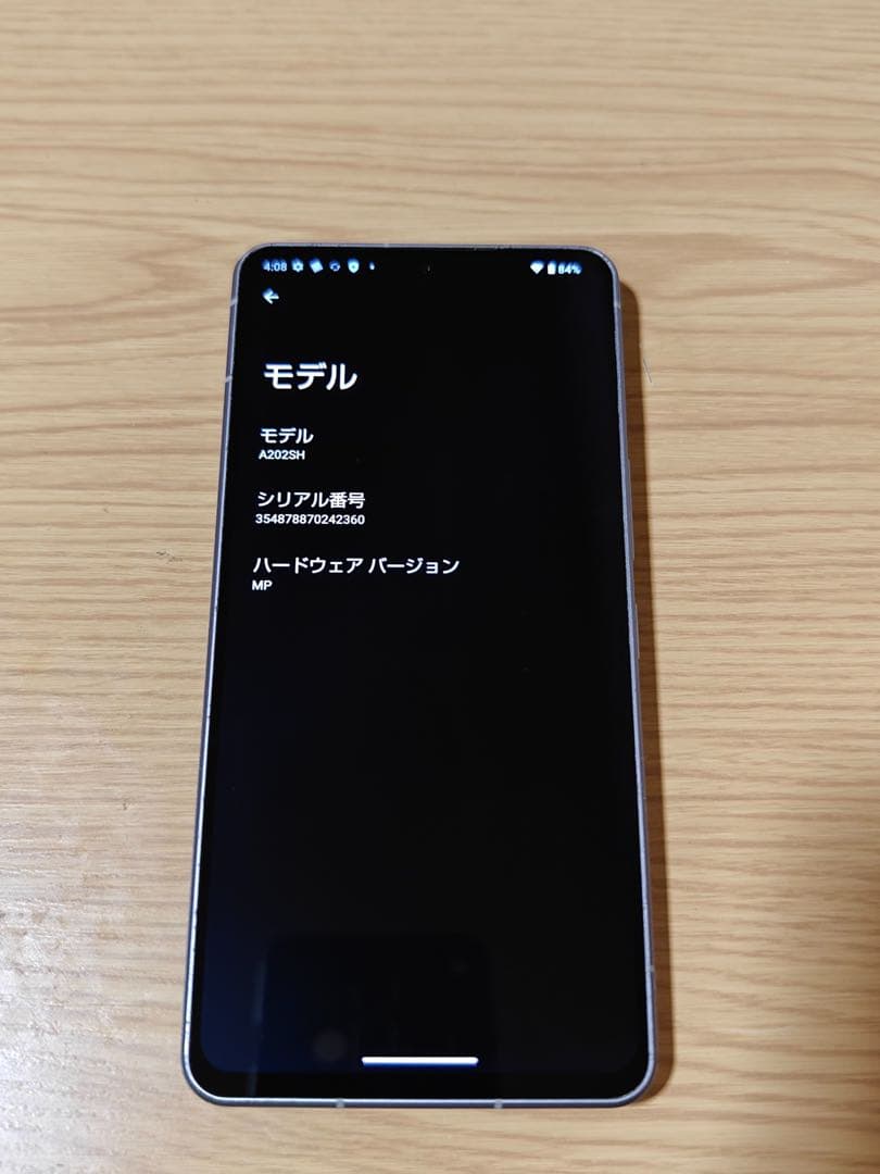 AQUOS R7 画面焼けあり 画面傷なし 動作良好