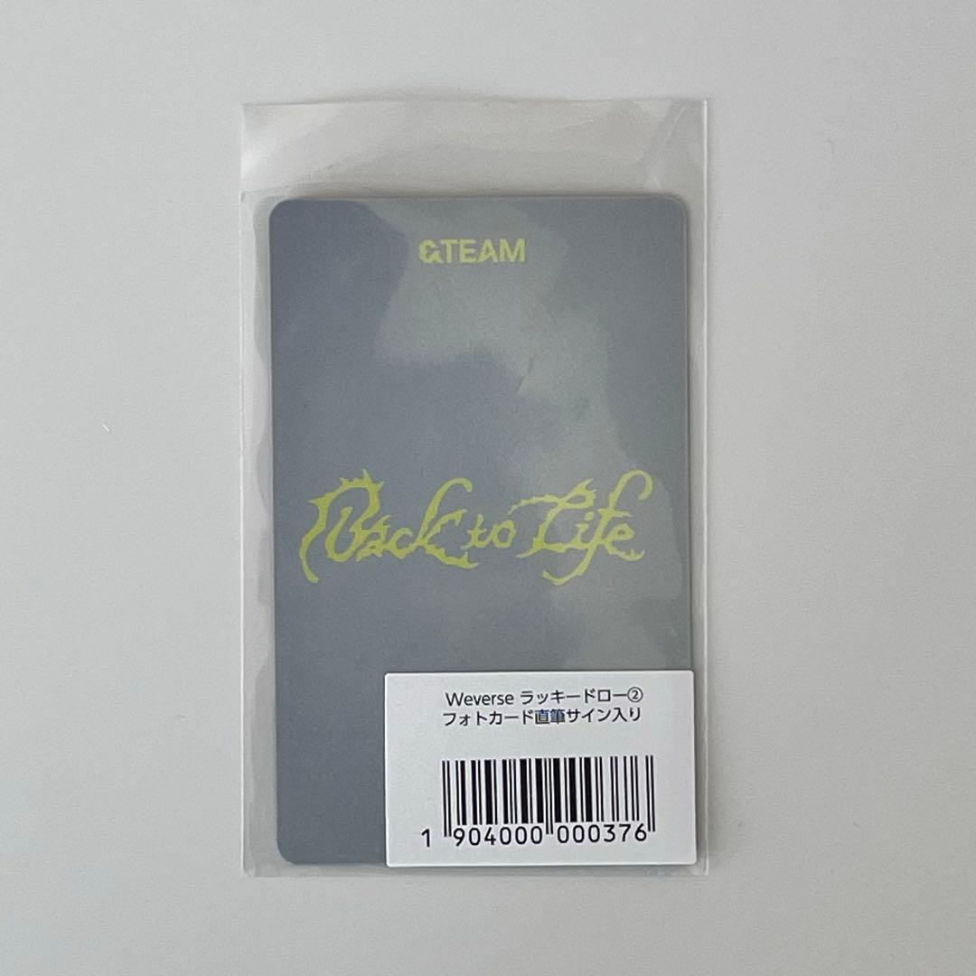 &teamEJ back to life weverse ラキドロ 直筆サイン
