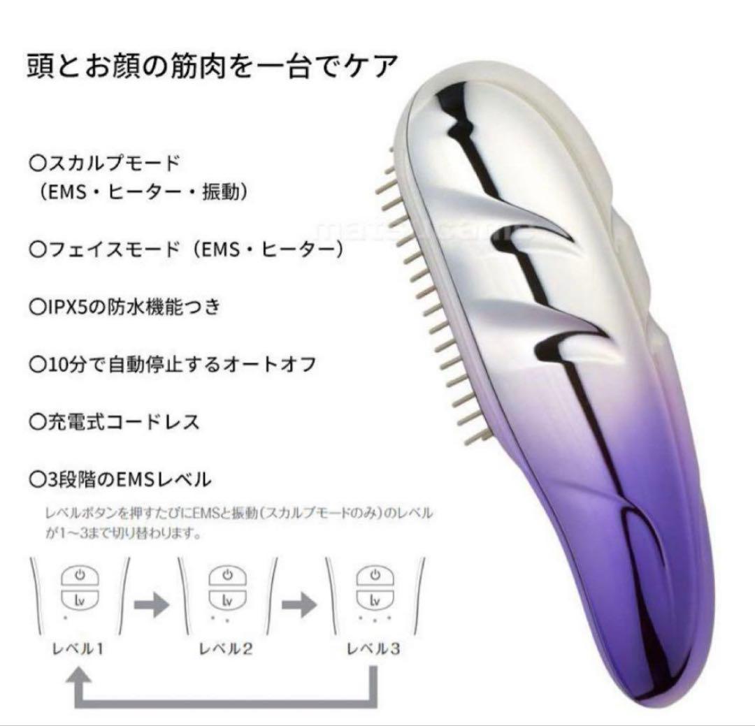 【新品未開封】YA-MAN CREAGE クリアージュ グロウブラシ