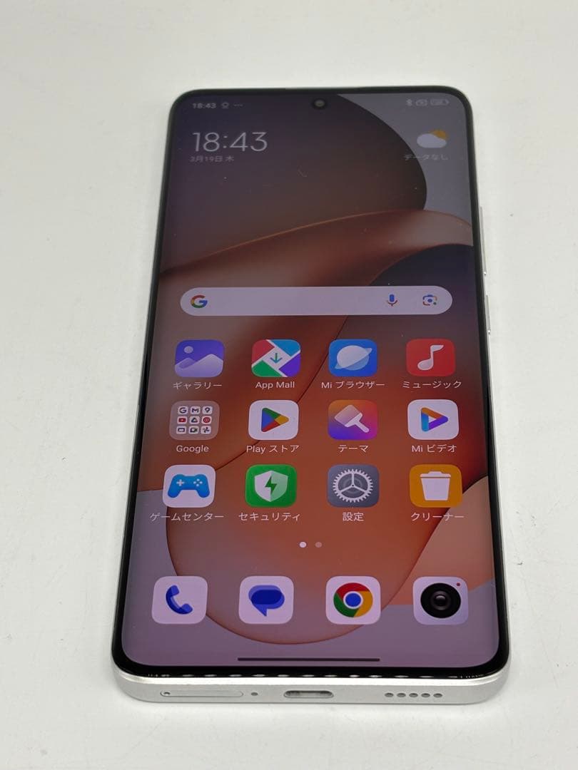 Redmi Note 13 pro + 5G 256GB ムーンライトホワイト