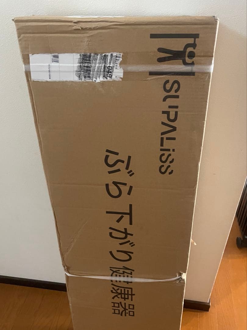 懸垂 懸垂マシン ぶら下がり健康器 懸垂バー 懸垂機 チンニングスタンド