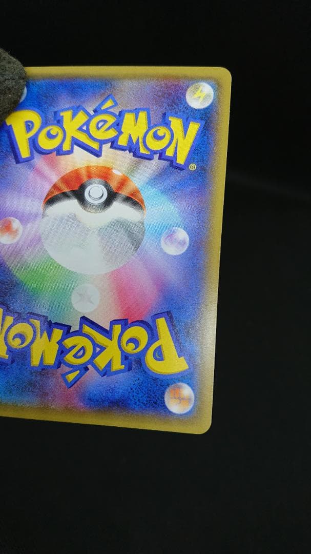 ミュウツー バトルフェスタ2015 PROMO 202/XY-P プロモ