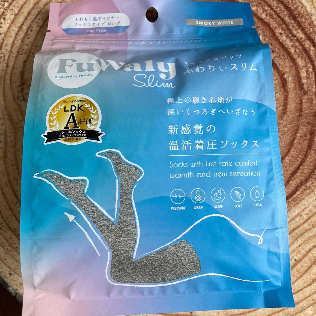 にんちゃん ふわりぃスリム L～LL3枚セット +着圧ソックス