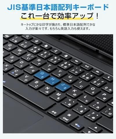 Bluetoothキーボード付きケース 360°回転 iPad対応