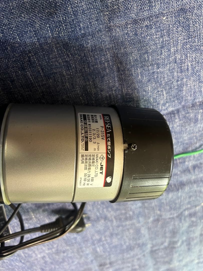 レイシー　ポンプ　P-315V (本体のみ)
