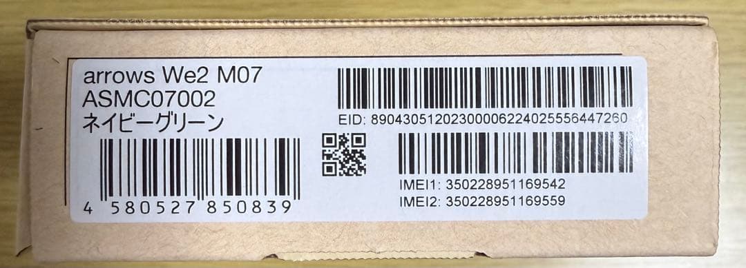 【新品未使用】arrows We2 M07 ネイビーグリーン 128GB