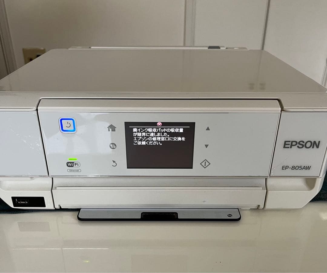 EPSON カラーインクジェット複合機 からColorio EP-713A
