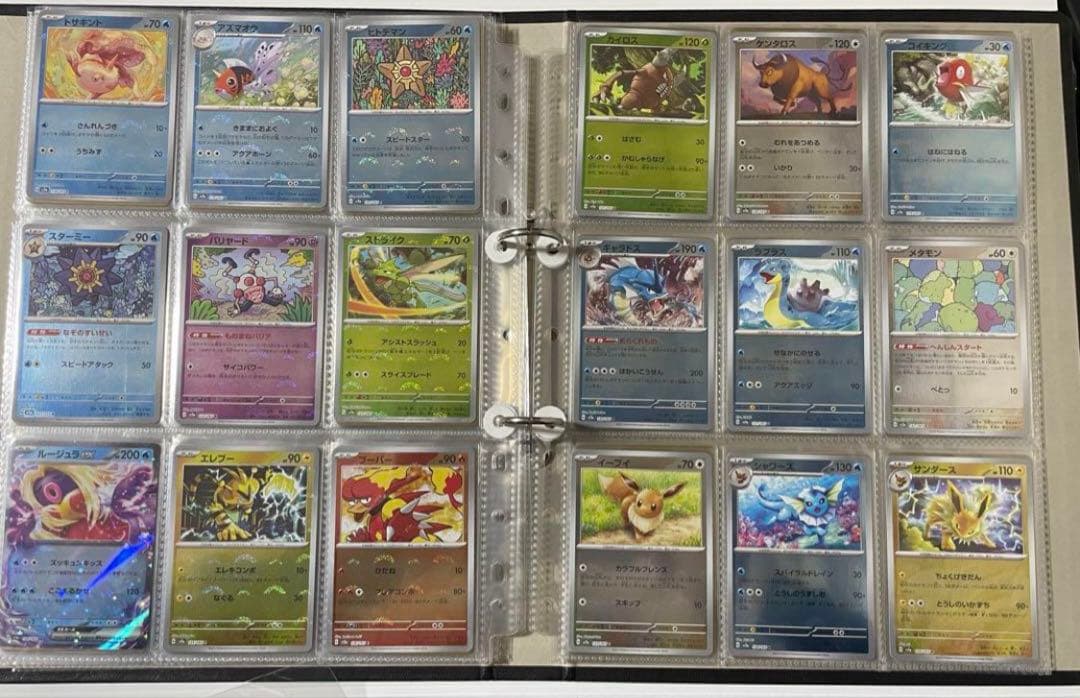 151モンスターボールミラー　コンプ　RR コンプ　全165種 ポケカ