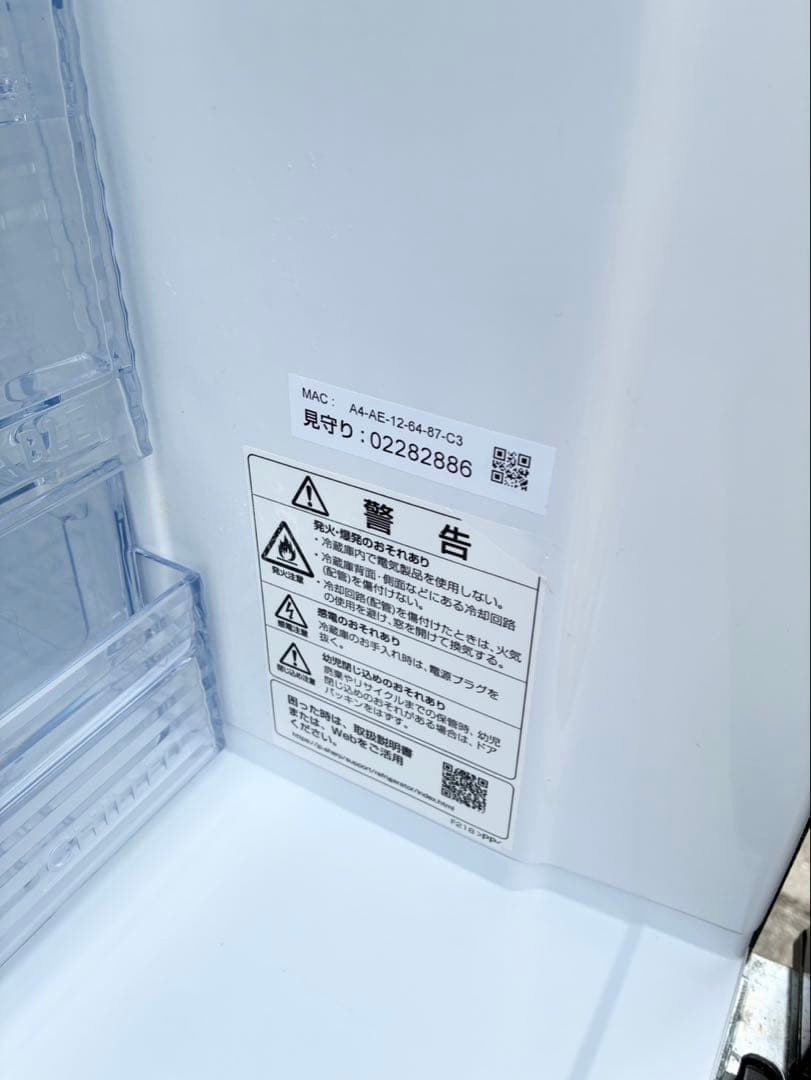 【美品 2020年】SHARP 冷蔵庫 プラズマクラスター搭載 SJ-AK31G