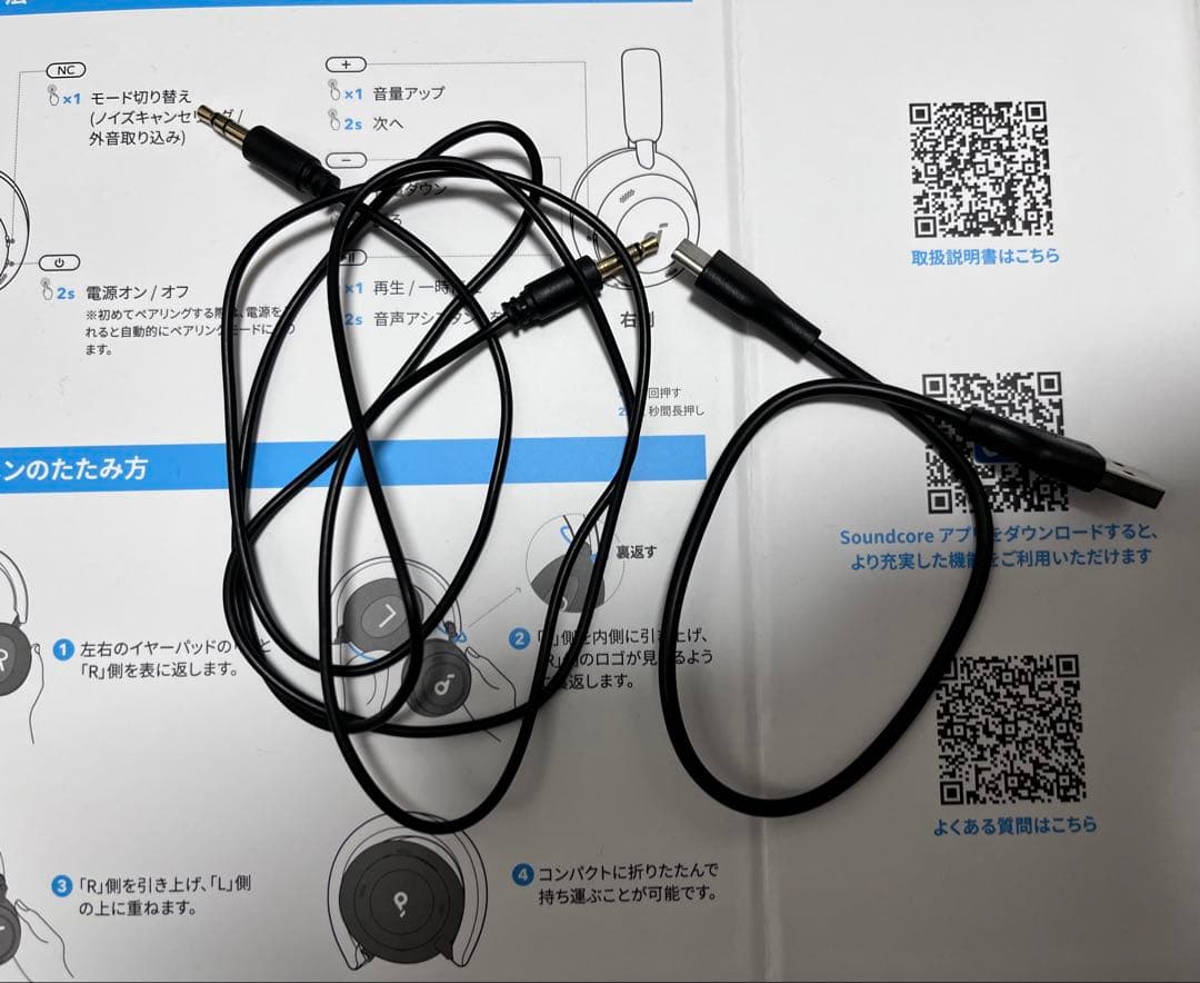 Anker soundcore SpaceOnePro ワイヤレスヘッドホン
