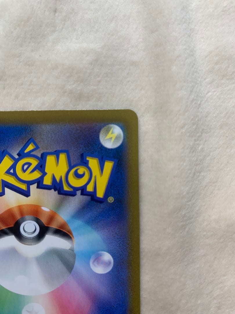 ポケモンカード レックウザ Vmax csr