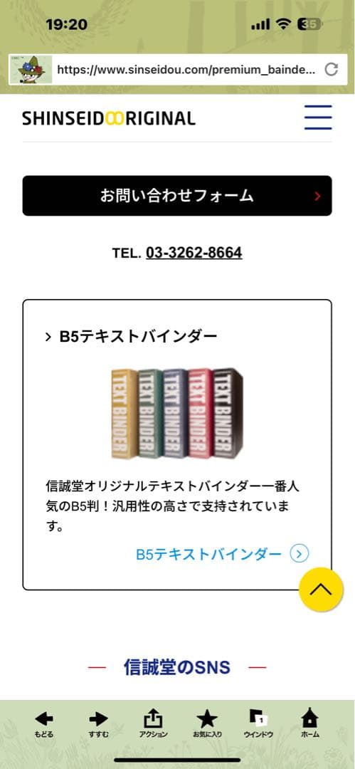 【バラ売り不可】（土日のみ発送）B5テキストバインダーなど