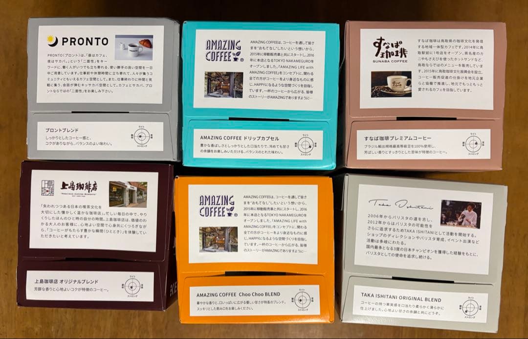 KEURIG K-Cup コーヒー 6箱セット Taka Ishitani他