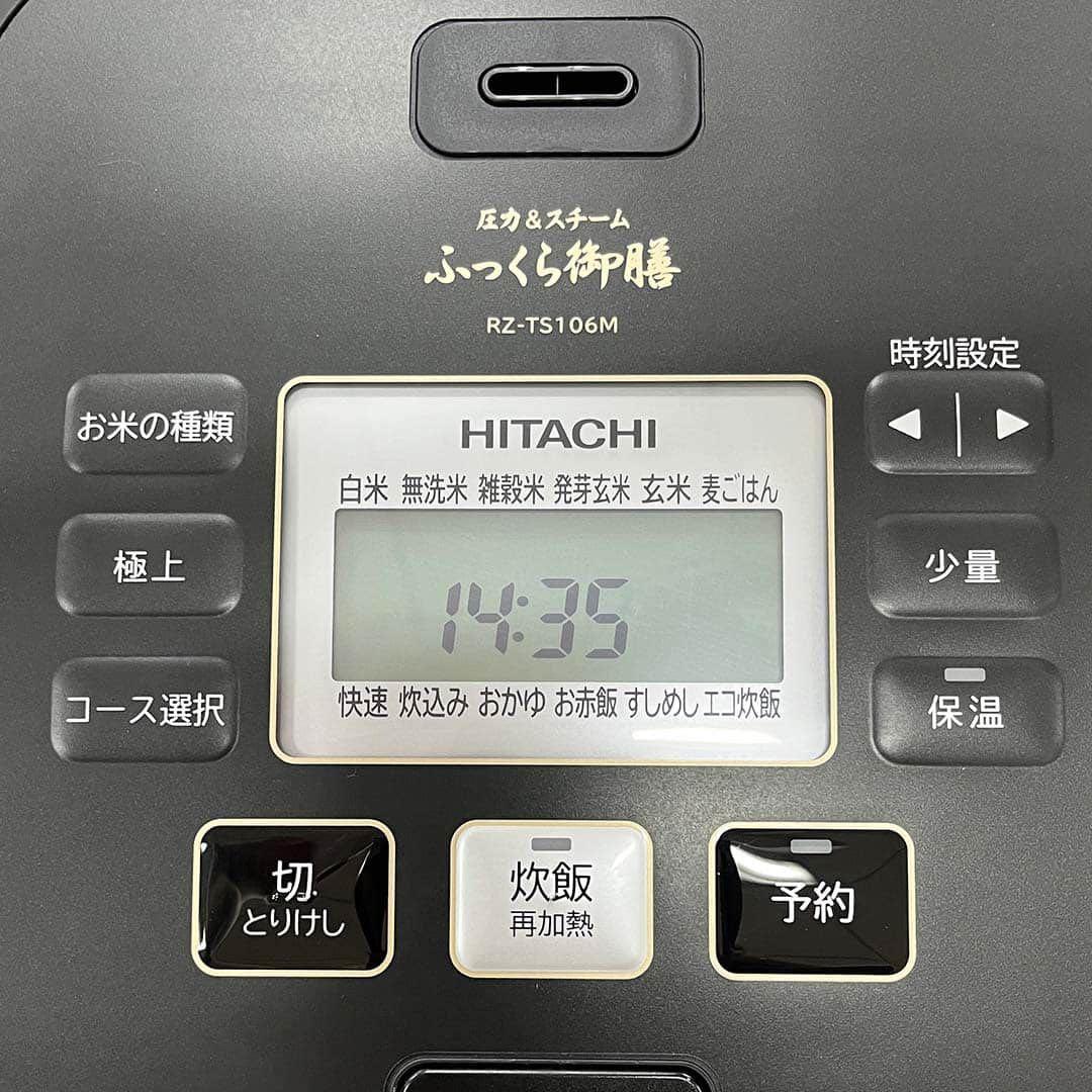 日立IHジャー炊飯器　5.5合　ふっくら御膳　マットブラック　新品未開封