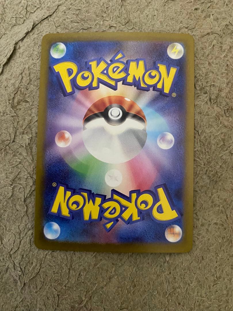 スイレンのお世話 SAR おまけ付き ポケモンカードゲーム