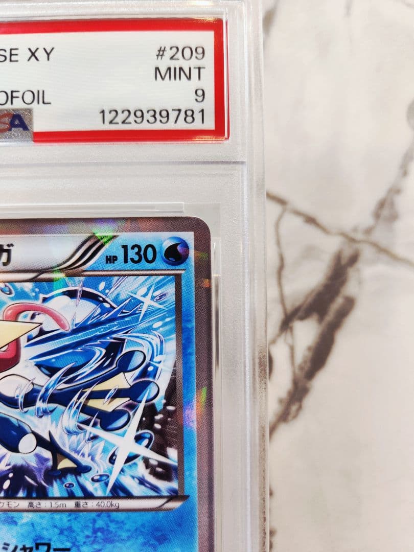 【世界31枚】ゲッコウガプロモ　ファミリーマート限定 PROMO XYシリーズ