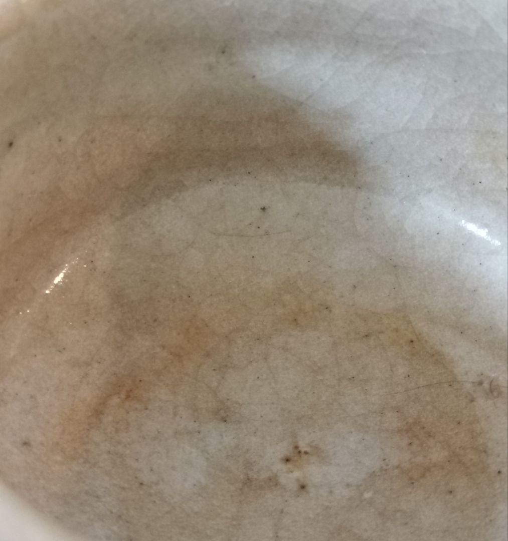 志野焼　東窯　中島春草作　志野茶碗　茶道具