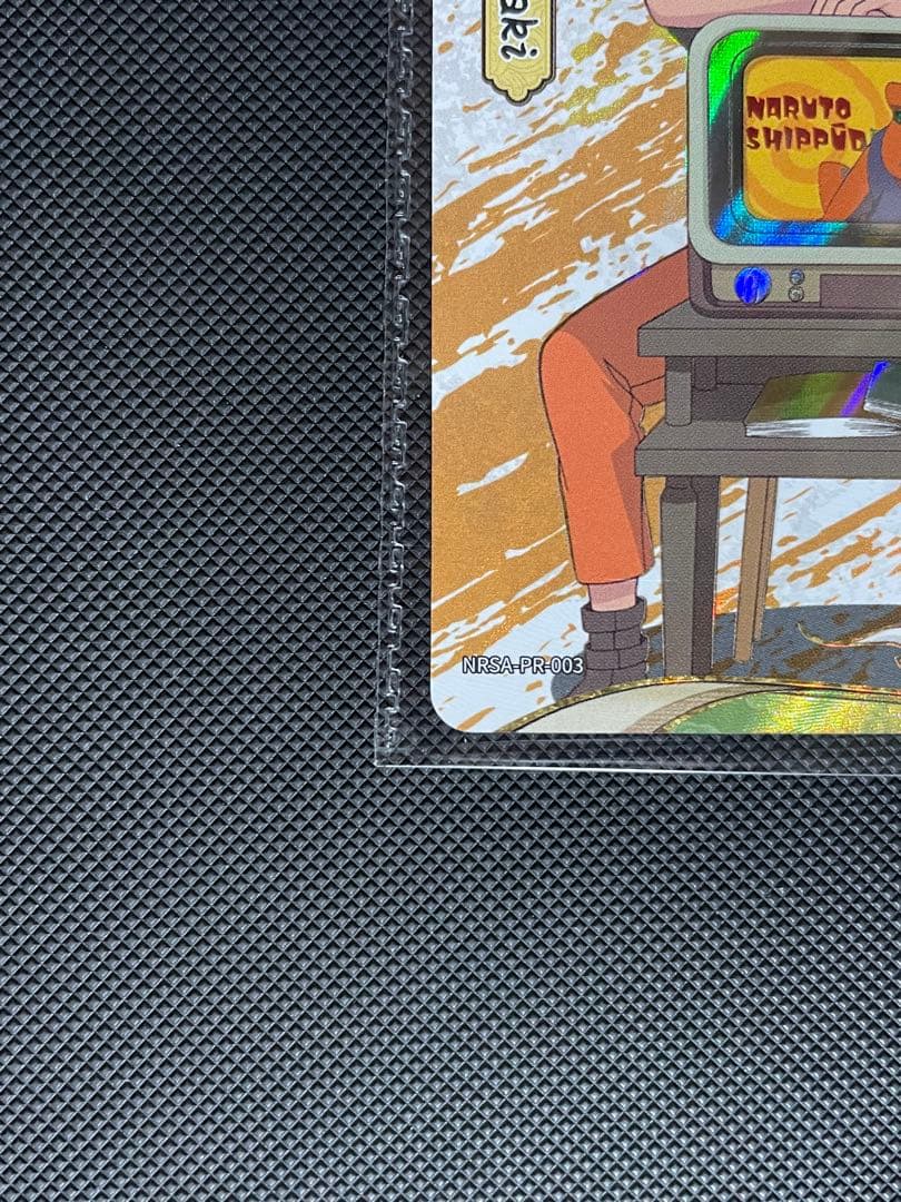PSAマガジン 12月号 ナルト カード 新品未開封　1枚