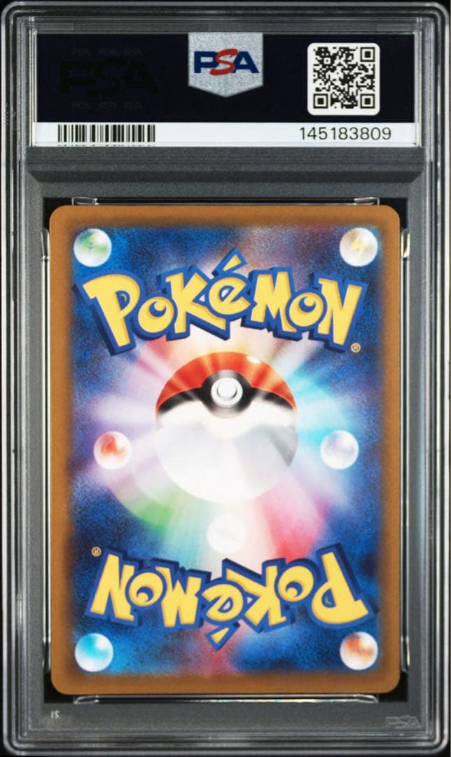 【PSA10】メガゲンガーex MA