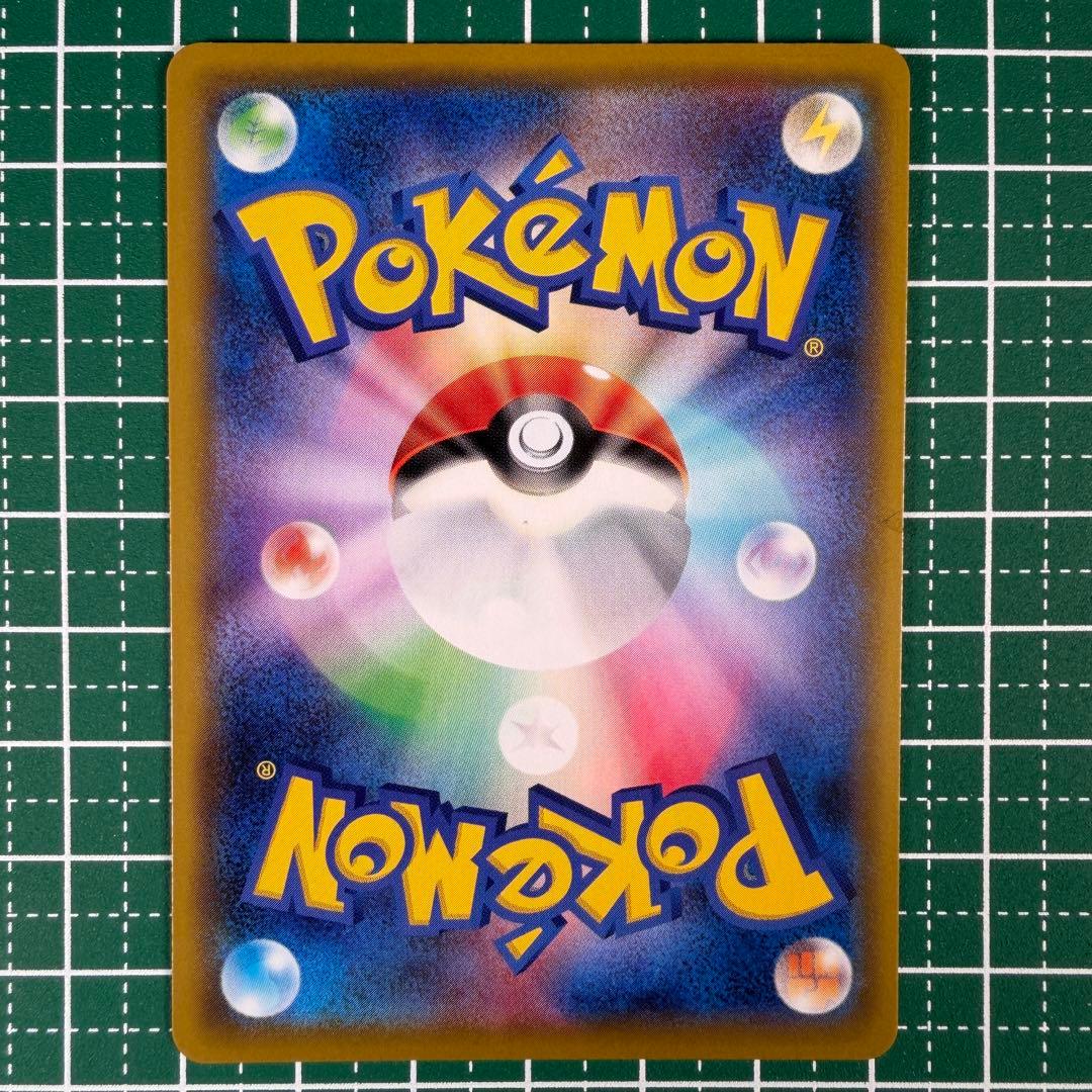 ソルガレオ&ルナアーラGX HR[SM11b 070/049「ドリームリーグ」