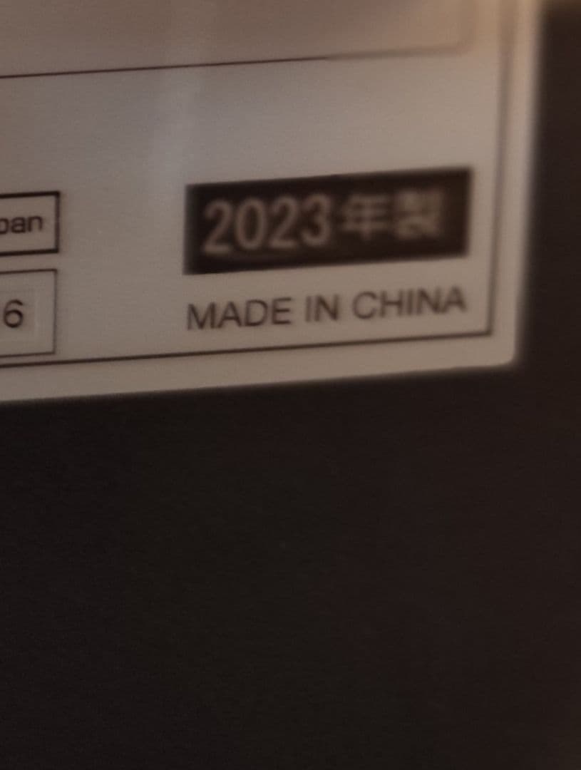 2023年製 洗濯機 （6.0K）近隣配送無料＋保証＋設置込み