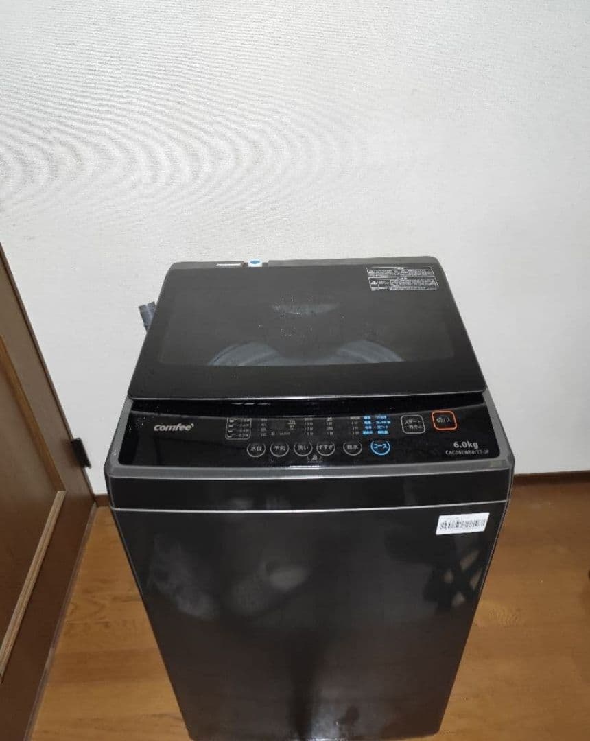 2023年製 洗濯機 （6.0K）近隣配送無料＋保証＋設置込み