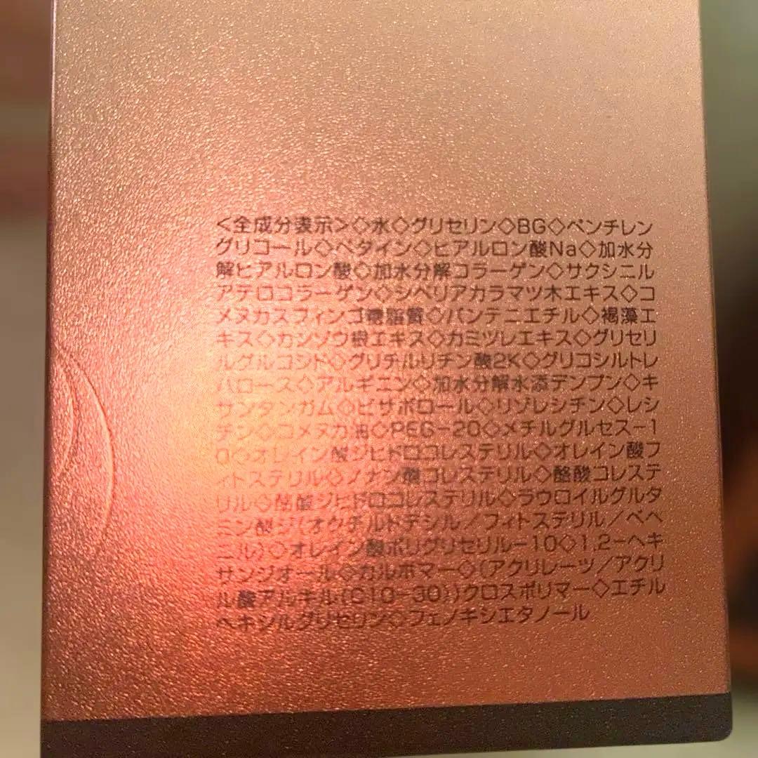 新品未使用品未開封ラシンシア クリアリッチ<R> 50gが、2個セット
