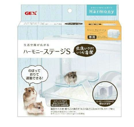 グラスハーモニー 450 ＆ 柔ごこち＆その他ハムスター飼育用品多数
