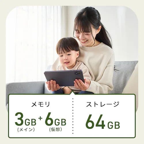アイリス タブレットLUCA TA10E1W63-V1H 2025年モデル 美品