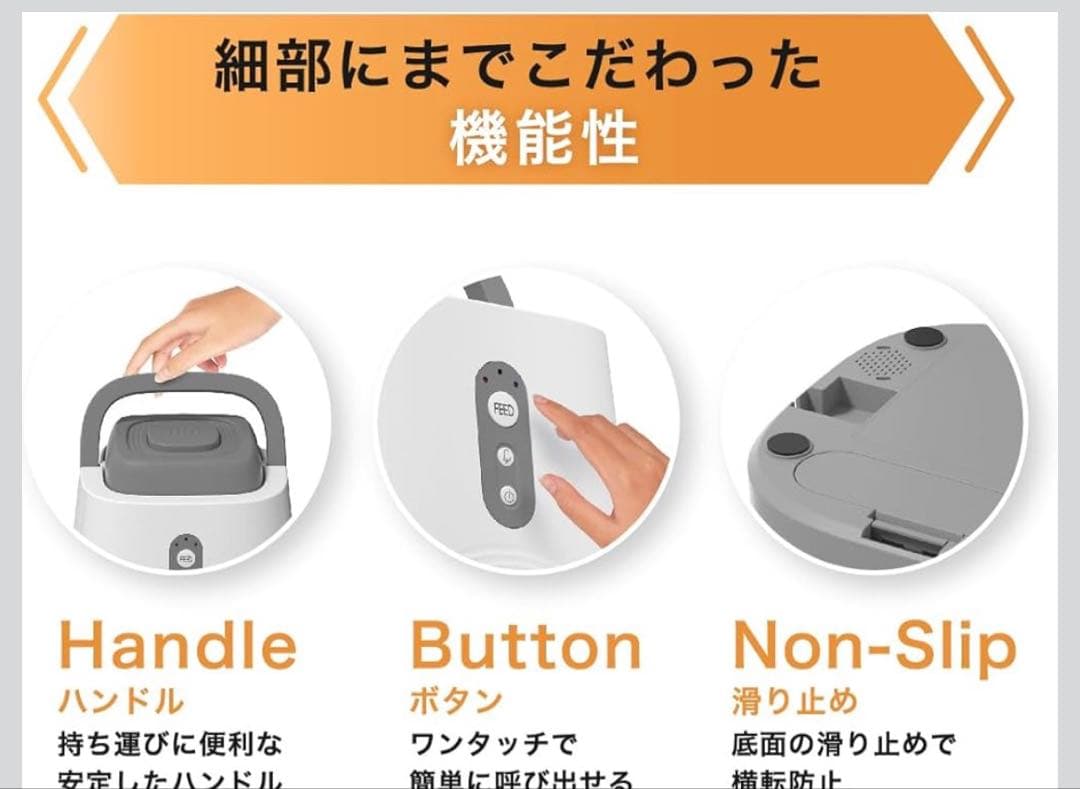 スマートペット【Bluetooth&アプリ対応】 犬 猫用 おやつディスペンサー