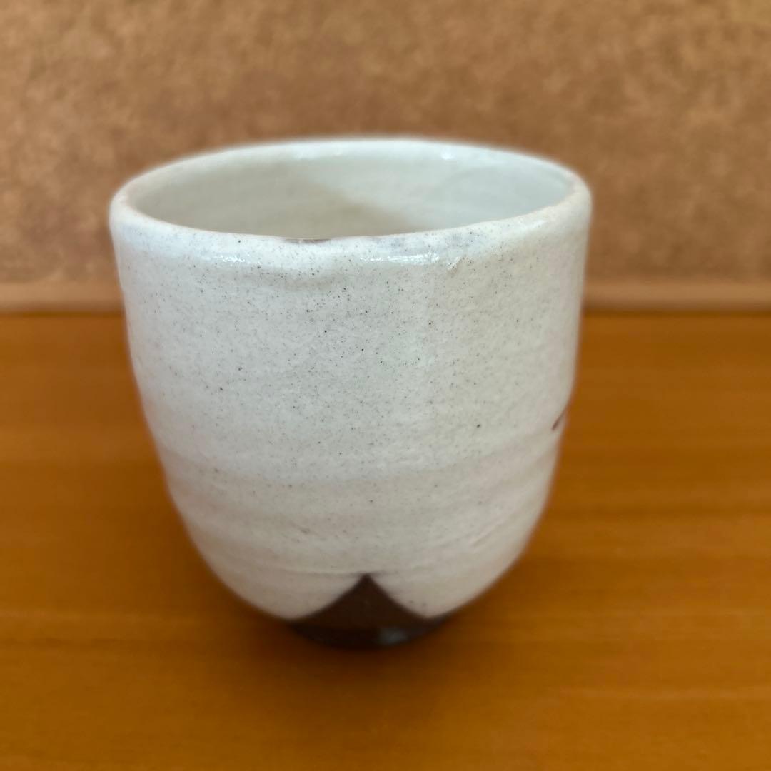 期間限定値下げ中　吉川心水造　赤絵萩の湯呑　陶器 陶芸家　益子　工芸品