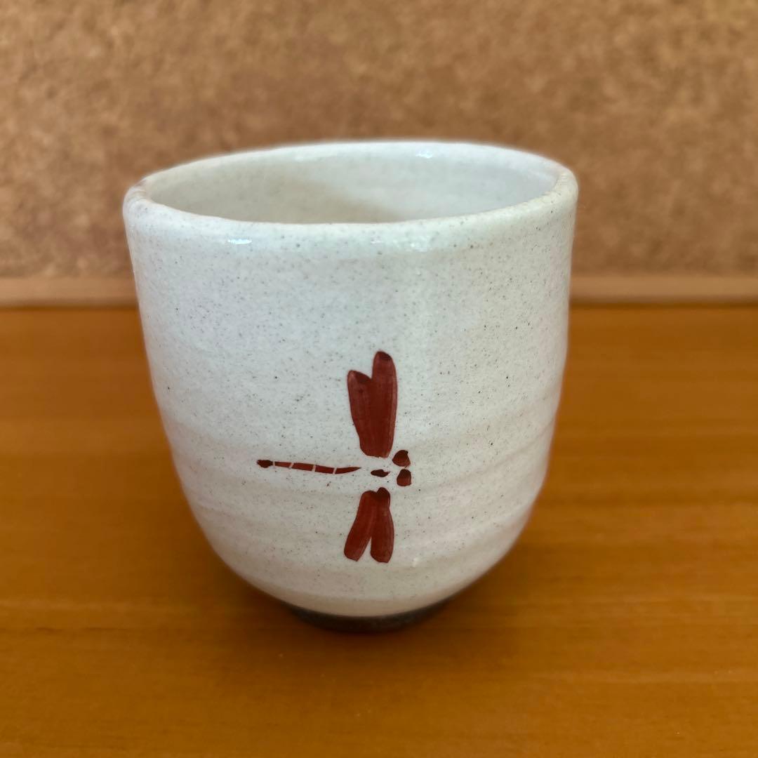 期間限定値下げ中　吉川心水造　赤絵萩の湯呑　陶器 陶芸家　益子　工芸品