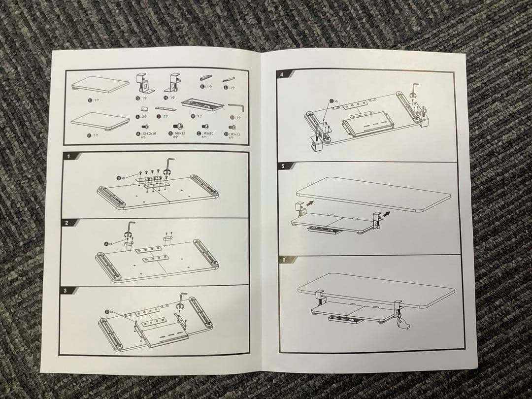【新品同様】キーボードトレイ 2個 Clamp-On Keyboad Tray