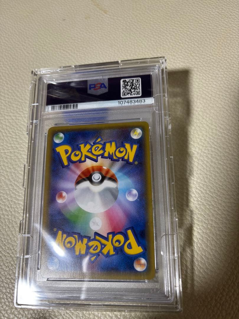 【PSA10】サーナイトEX RR ポケキュンコレクション 019/032