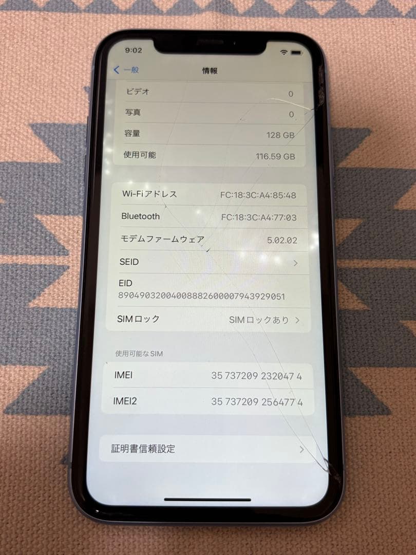 Apple iPhone Xr 128GB ブルー 本体 バッテリー容量80%