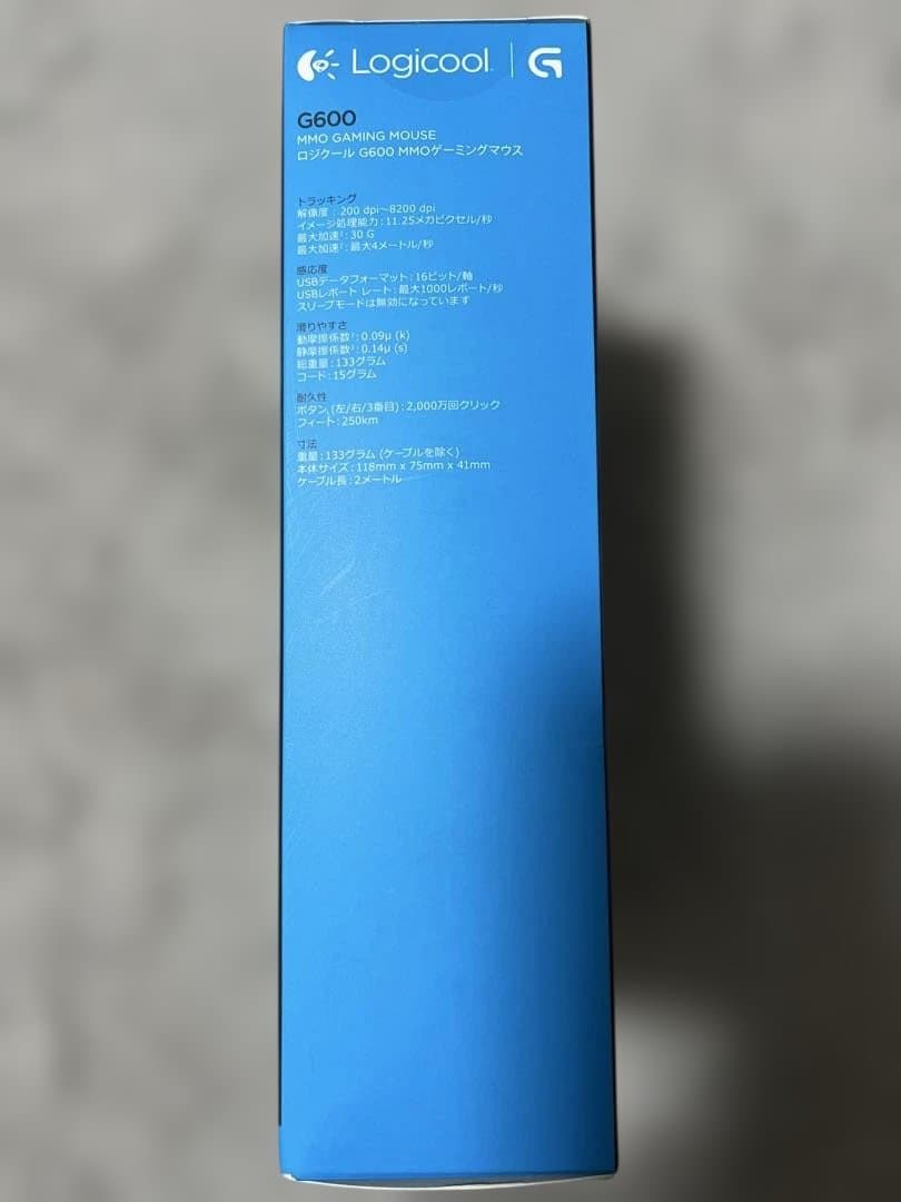 LogiCool G600 新品未開封品