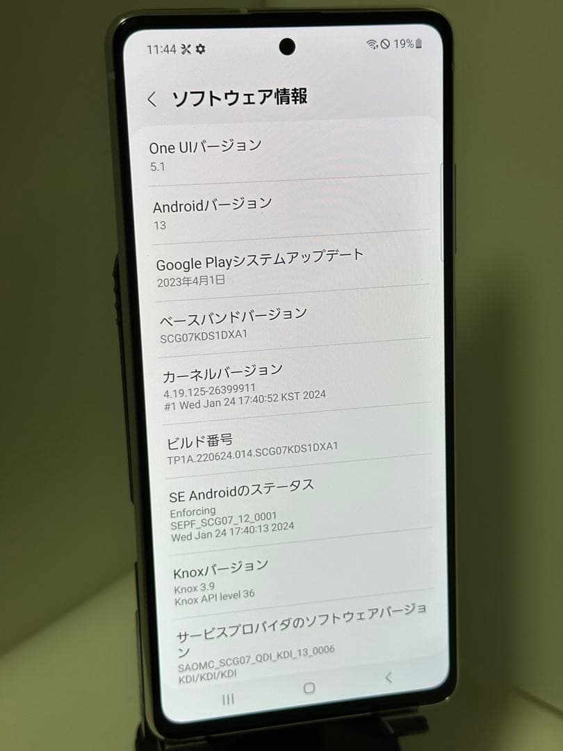 スマートフォン本体 Galaxy A51 5G