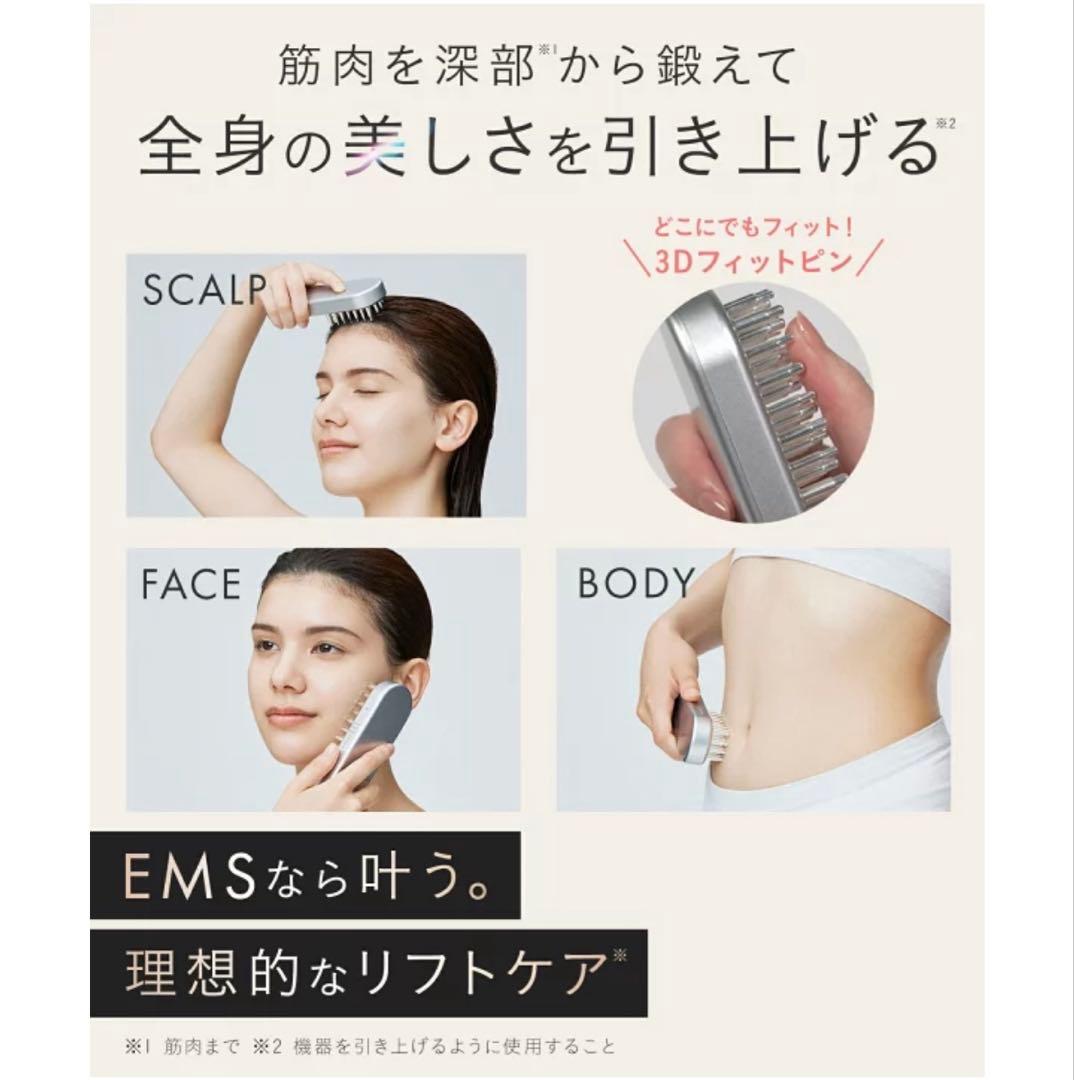 ボディ・フェイスケア SALONIA EMS LIFT BRUSH