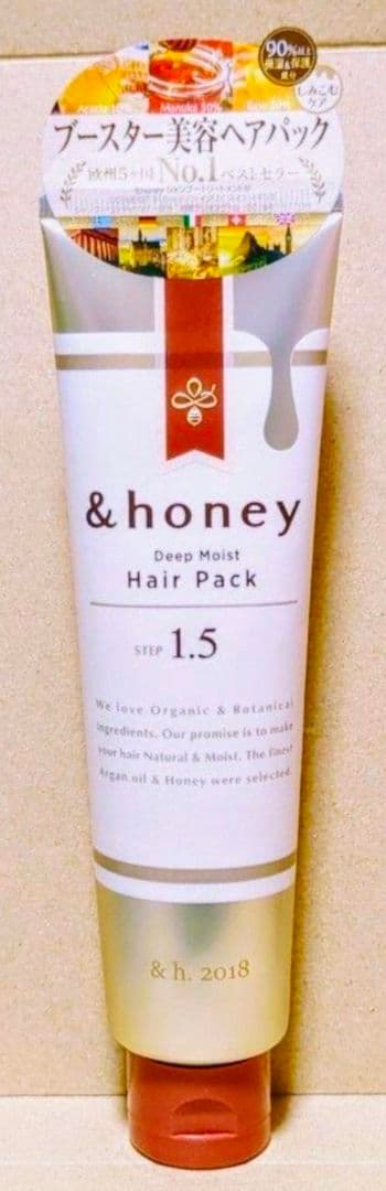 アンドハニー　ディープモイスト シャンプー トリートメント　ヘアパック