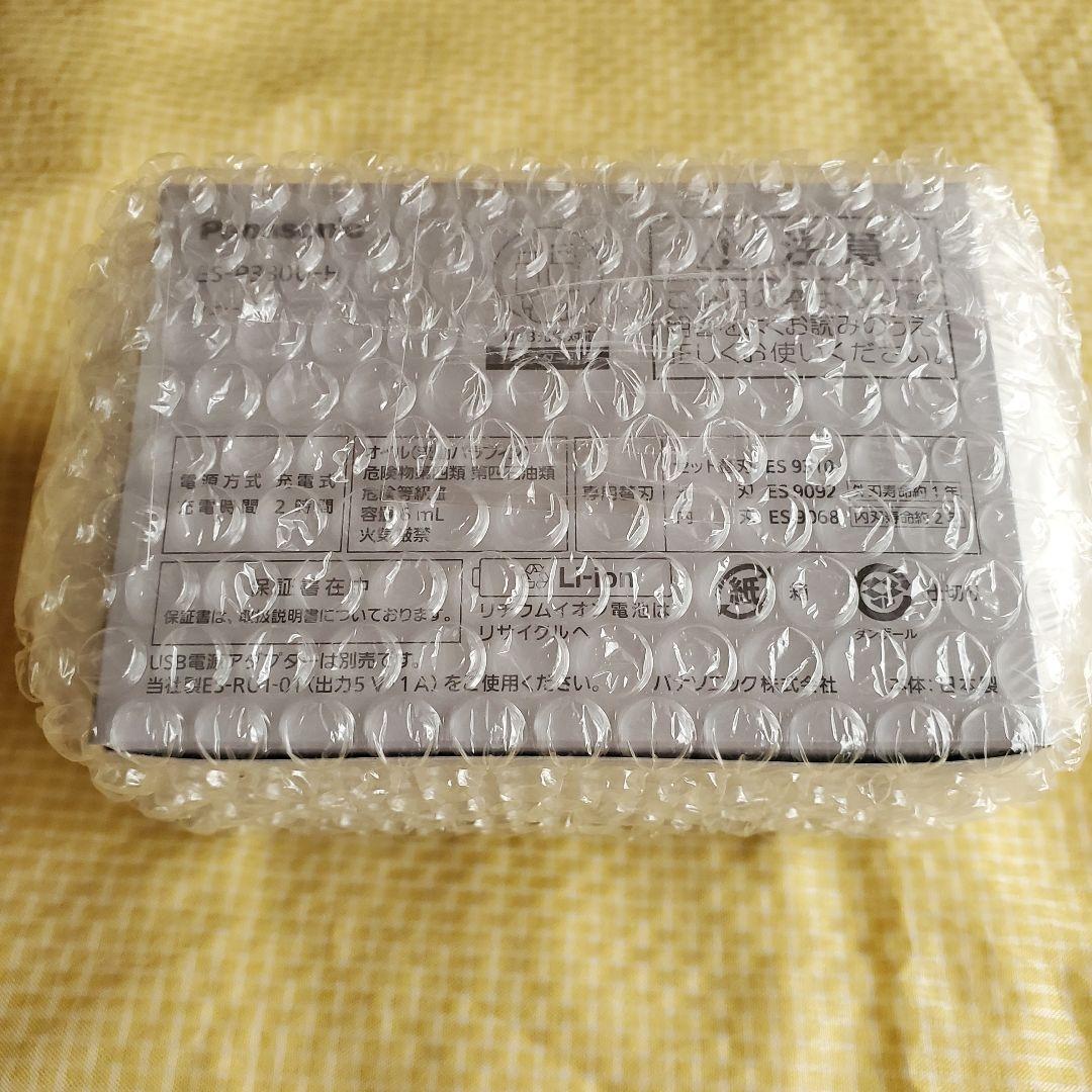 2026年3月到着分 新品 パナソニック ラムダッシュ パームイン LITE