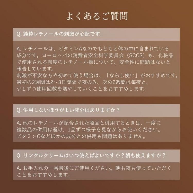 エリクシール レチノパワー リンクルクリーム ba L 22g