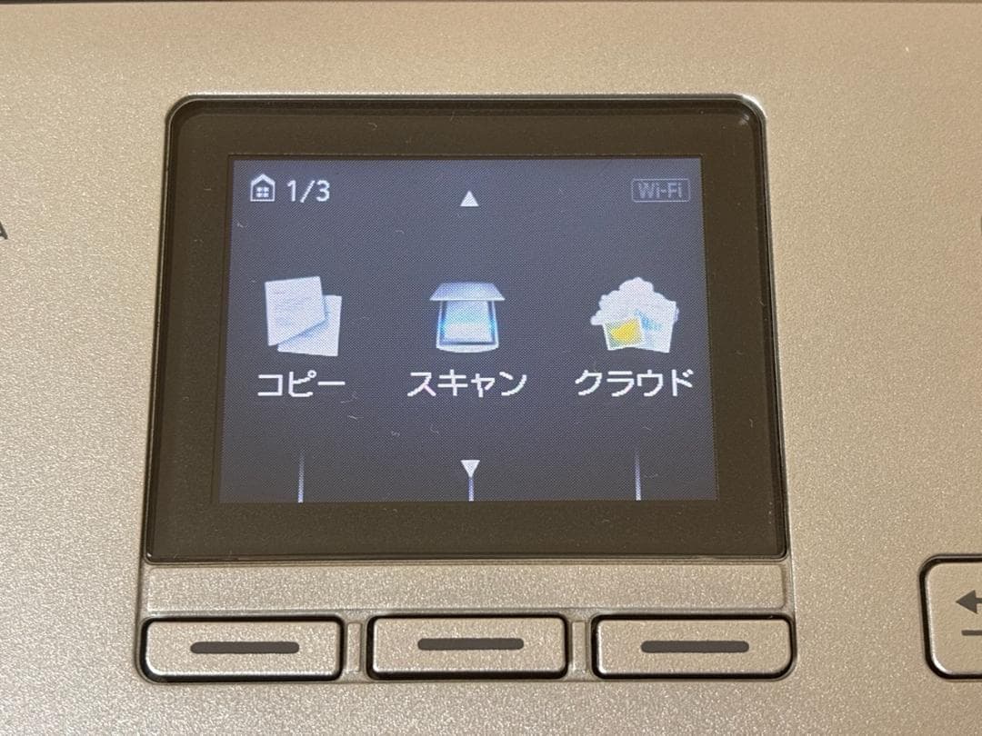 Canon MG5730　美品　複合機 プリンター　キャノン PIXUS